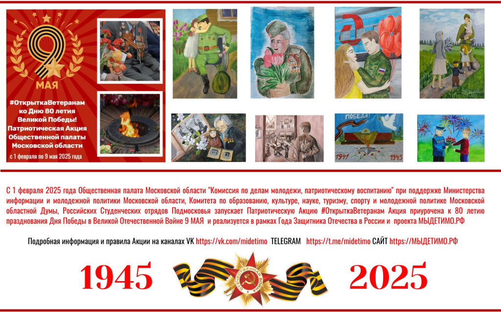 С 1 февраля Общественная палата_0.jpg